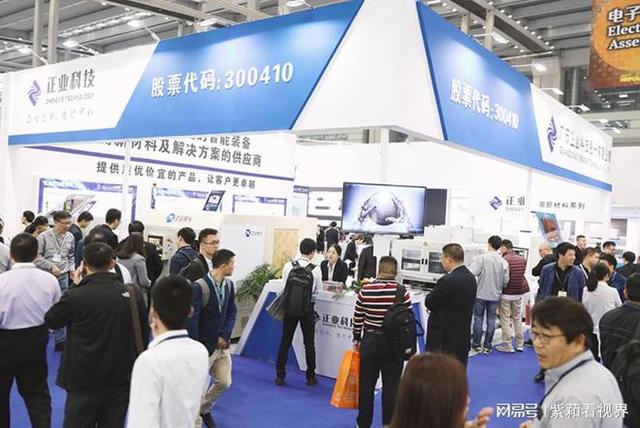 2023重庆电路板智能制造展会 电子组装设备与电子元器件应用展聚焦电子器件制造前沿